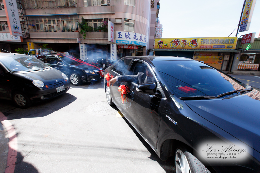 彥儒心怡 文定迎娶喜宴 京華城 雅悅會館  婚攝大J 永恆記憶 婚禮攝影 台北婚攝 #婚攝 #婚禮攝影 #台北婚攝 #婚禮拍立得 #婚攝拍立得 #即拍即印 #婚禮紀錄 #婚攝價格 #婚攝推薦 #拍立得 #婚攝價格 #婚攝推薦